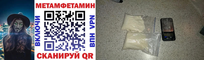АМФЕТАМИН VHQ  Курган 