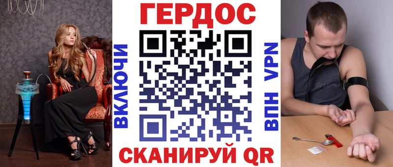 ГЕРОИН афганец  Курган 
