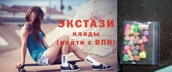 прущие грибы Волоколамск