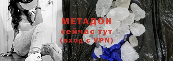 меф Володарск