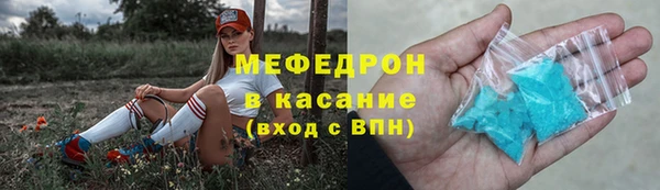 скорость mdpv Волосово