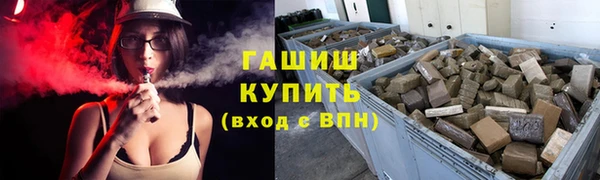 меф Володарск