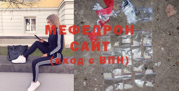 меф Володарск