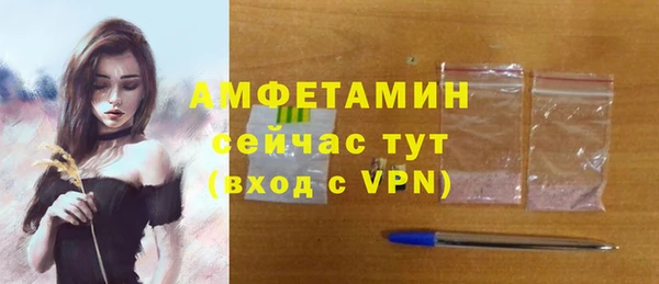 скорость mdpv Волосово