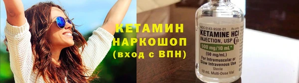 прущие грибы Волоколамск