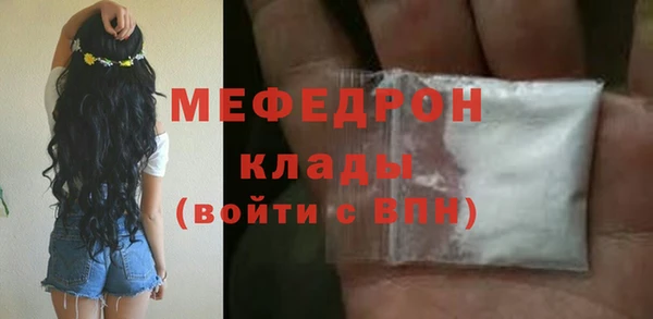 скорость mdpv Волосово
