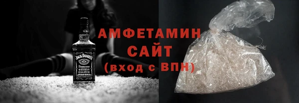 меф Володарск