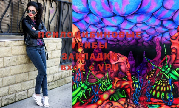 меф Володарск