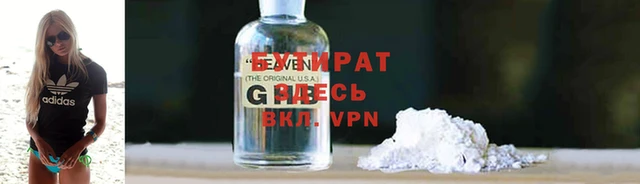 меф Володарск