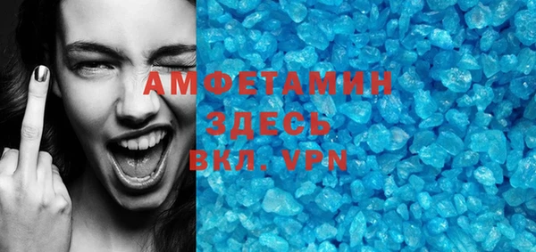 меф Володарск