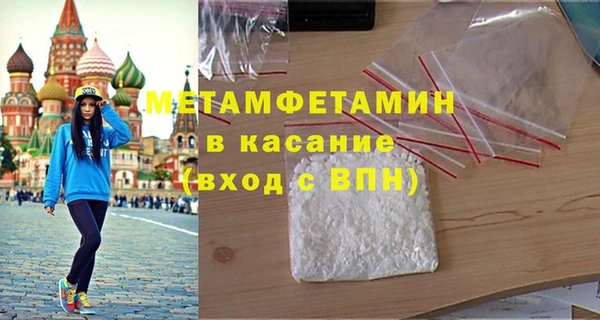 скорость mdpv Волосово