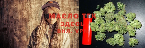 меф Володарск