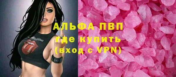 меф Володарск