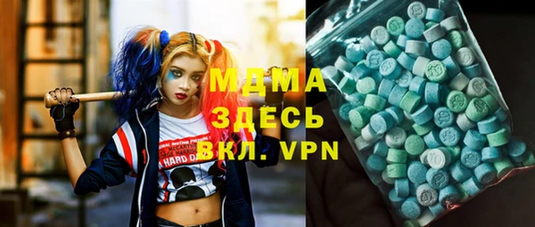 меф Володарск