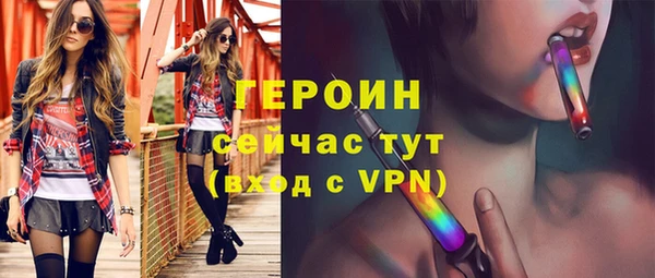 меф Володарск