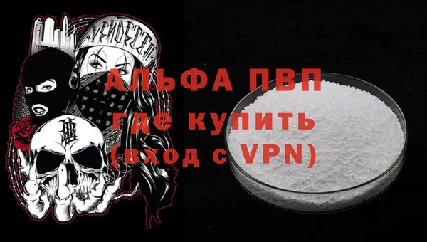 меф Володарск
