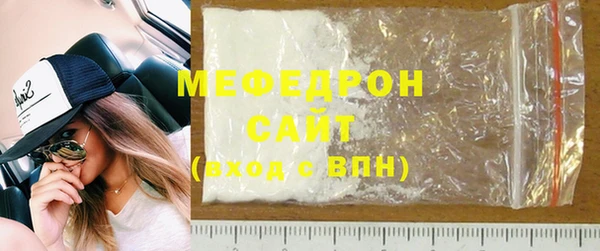 скорость mdpv Волосово