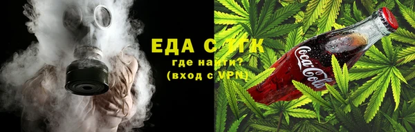 прущие грибы Волоколамск