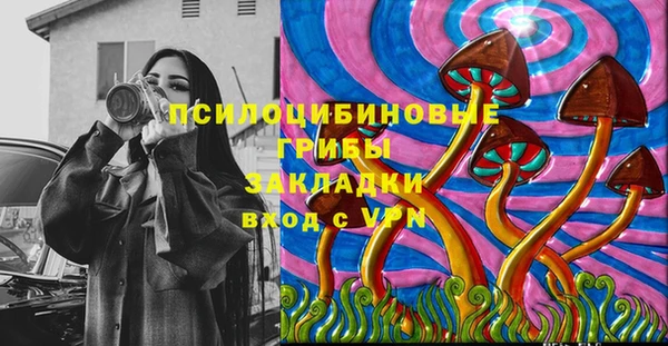 меф Володарск