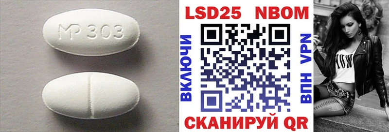 LSD-25 экстази кислота Курган
